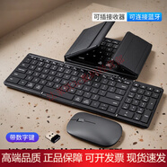 PHTY全尺寸便攜折疊2.4G藍牙鍵盤(pán)鼠標套裝手機平板筆記電腦臺式機 尊爵黑【六排大尺寸帶數字鍵】折疊鍵鼠套裝