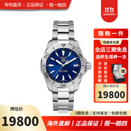 泰格豪雅瑞士手表競(jìng)潛系列自動(dòng)機(jī)械男士腕表新款送禮物男表 WBP1113.BA0000石英40表盤