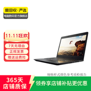 聯(lián)想(Thinkpad)ThinkBook E系列 二手筆記本電腦 ThinkPad E15 Gen2