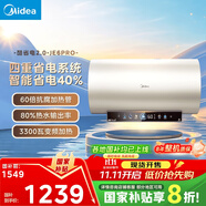 美的（Midea）儲(chǔ)水式電熱水器終身免換鎂棒80升3300W變頻家用速熱一級能效水電分離國家補(bǔ)貼20%F80-33JE6Pro(HE)