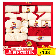 班杰威爾（Banjvall）嬰兒禮盒嬰兒衣服秋冬季新生兒禮盒套裝剛出生寶寶用品滿月送禮 加厚寶寶蛇A紅色 66cm (4-8個月)