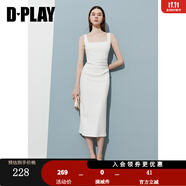DPLAY2025年秋季新款白色連衣裙女長款顯瘦氣質(zhì)包臀裙吊帶裙子中長裙 時尚白 M