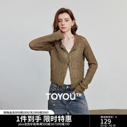 初語短款收腰馬海毛針織衫女2025秋季新款鏤空微透歐若風(fēng)小開衫 苔蘚綠 L