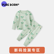博睿恩（Pureborn）新生嬰兒內(nèi)衣套裝春秋季棉男女寶寶睡衣家居服舒適秋衣套裝 綠底涂刷文字 80