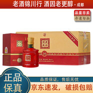 豐谷酒王 小酒版 52度/48度 100ml 濃香型白酒 48度100ml*20瓶 整箱