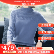 高端輕奢品牌店純羊絨衫女100%山羊絨套頭秋冬季新款加厚款針織半高領(lǐng)毛衣內搭小香風(fēng)通勤打底衫上衣長(cháng)袖 藍色 XL（120-130斤）