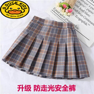 G.duck女童半身裙百褶裙中大童學(xué)院風(fēng)春秋夏JK兒童格子短裙小孩學(xué)生校裙 灰色格子裙八折裙(單件不帶東西) 100 cm