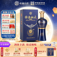 杜康 綿柔M9 濃香型白酒 42度 500ml 單瓶裝