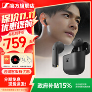 森海塞爾（Sennheiser）MOMENTUM 4真無(wú)線(xiàn)四代藍牙耳機 節日禮物 自適應動(dòng)態(tài)主動(dòng)降噪豆SPORT運動(dòng)無(wú)線(xiàn)入耳式音樂(lè )耳機 ACCENTUM open 【經(jīng)典黑】