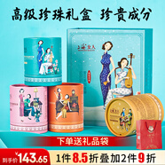 上海女人高級珍珠雪花膏四盒禮盒保濕面霜護手霜套裝伴手生日禮物特產(chǎn)