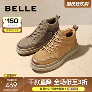 百麗（Belle）復(fù)古擦色休閑鞋男牛皮厚底高幫板鞋加絨A1332DD3預(yù)售 卡其色單里 42 (260mm)