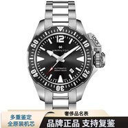 【二手95新】漢米爾頓漢密爾頓男表 卡其海軍系列蛙人自動(dòng)機(jī)械表 夜光 H77605135 42mm