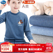 迪士尼兒童保暖內(nèi)衣套裝加絨加厚男童秋衣秋褲棉秋衣套裝秋冬裝 男童米奇牛仔藍 8011D  加絨加厚 110 適合105-115cm
