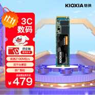 鎧俠（Kioxia）1TB SSD固態(tài)硬盤 NVMe M.2接口 EXCERIA G2 RC20系列