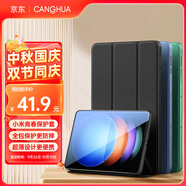 CangHua 適用小米平板6S Pro保護(hù)殼12.4英寸 2024款Mi Pad6S Pro保護(hù)套三折支架超薄全包防彎休眠皮套