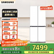 三星（SAMSUNG）501升三星AI神 超薄零嵌平嵌嵌入式十字四開門一級(jí)能效變頻三系統(tǒng)大容量冰箱 家電 家電國家補(bǔ)貼 RF50DG513101SC皎月白