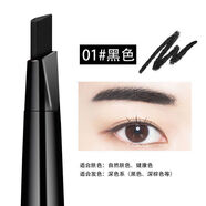 雅邦（ALOBON）雅邦專柜炫眉雙頭眉筆套裝帶眉刷帶替換裝眉粉眉卡彩妝速眉 01黑色