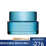 嬌韻詩（CLARINS）V臉精華塑顏緊致精華乳  新老包裝隨機(jī)發(fā)貨 恒潤奇肌保濕滋養(yǎng)霜 50ml