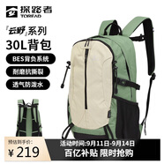 探路者（TOREAD）登山背包戶外徒步旅行雙肩包30L輕便防潑水耐磨書包 漫野綠\米色