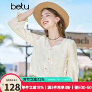 百圖betu女裝秋季新款襯衫南法溫柔風(fēng)V領(lǐng)燈籠袖長(cháng)袖襯衫女2308T45 米白 S