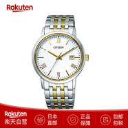 西鐵城（CITIZEN）男士光動(dòng)能手表藍寶石玻璃BM6774-51C商務(wù)男表送男友日本生產(chǎn)直郵