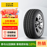 佳通輪胎(Giti)輪胎175/70R14 84T 220V1 原配 新捷達 適配 桑塔納/瑞納