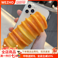 WEZHO2025年新款創(chuàng)意面包手機(jī)殼趣味解壓捏捏面包手機(jī)殼蘋果13/14Promax網(wǎng)紅李雪琴同款菠蘿 透明-毛毛蟲 iPhone6s