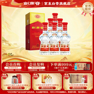 劍南春 水晶劍 52度 750ml*6瓶 六瓶裝（非原箱） 濃香型白酒