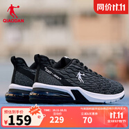 喬丹男鞋運(yùn)動(dòng)鞋秋冬密網(wǎng)防風(fēng)減震耐磨氣墊跑鞋鞋子輕便跑步鞋 黑色煤灰色 41