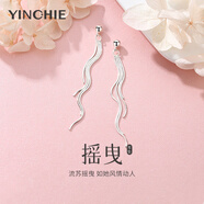 銀千惠925銀耳墜女長(cháng)款流蘇耳環(huán)情人節生日禮物送女友實(shí)用耳釘時(shí)尚飾品 流蘇耳墜