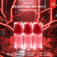 資生堂（SHISEIDO）悅薇水乳中樣二代 珀翡緊致亮膚水乳旅行套裝補水保濕 送人禮物 資生堂紅腰子精華10ml*3