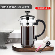 吉泰兒（GATER）吉泰兒法壓壺咖啡手沖壺沖茶器玻璃咖啡濾杯家用煮咖啡機(jī)過(guò)濾器咖 銀色不銹鋼600ml