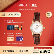 美度（MIDO）瑞士手表 貝倫賽麗系列 時(shí)尚優(yōu)雅 自動(dòng)機(jī)械皮帶女表