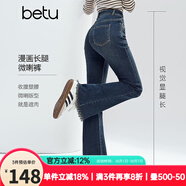 百圖（betu）女裝2025年冬季新款牛仔微喇褲潮流高腰顯瘦流蘇邊褲子女2510T83 深牛仔藍 S