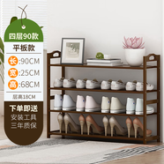 WAWJ鞋架子簡(jiǎn)易門(mén)口放室內家用宿舍竹收納小窄入新款實(shí)木鞋柜多層置物 茶色4層90長(cháng)【加固加厚】
