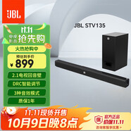 JBL STV135 音響 音箱 家庭影院套裝 電視音響 藍牙音箱 條形音響 回音壁 客廳音響 soundbar 低音炮