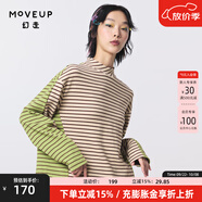 幻走（MOVEUP）2023冬季新款.FUN系列條紋撞色拼接設計師短款T恤女 杏咖條 L