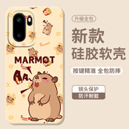 玫莫適用于 一加ACE6手機殼ACE6T液態(tài)硅膠防摔全包邊卡通動(dòng)漫土撥鼠萌寵可愛(ài)新款男女輕薄保護套 一加ACE6/6T【土撥鼠尖叫*奶白】送手繩