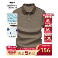 七匹狼短袖T恤男夏季商務(wù)保羅衫POLO冰爽抗菌翻領(lǐng)打底衫男裝冰絲涼感 702(深杏)-7A抗菌 4XL (190)