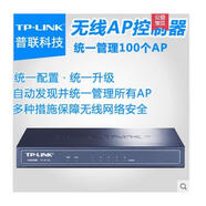 TP-LINK原裝8新TP 473 483 308 300 5120 236 多WAN千兆企業(yè)網(wǎng)吧路由器 TL-AC100 單WAN