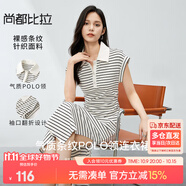 尚都比拉2024夏季舒適休閑POLO領(lǐng)撞色條紋修身A字針織連衣裙女 白底黑條 M