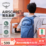 OSPREY 雙肩包 日光20+戶外登山背包 徒步旅行包男女同款休閑城市通勤包 藍(lán)色