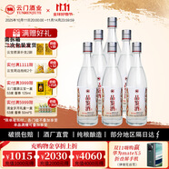 云門春【雙11搶先購(gòu)】云門春 品鑒酒 濃香型白酒 青州特產(chǎn) 32.8度 500mL 6瓶