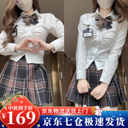 蘿美醬jk制服原創(chuàng)純欲風(fēng)春秋辣妹性感套裝學(xué)院風(fēng)女短裙JK百褶裙收腰顯瘦 小白襯衫+巧克力42cm+結(jié)+胸牌 M 【建議95-105斤】