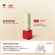 至本新版特安修護面霜輕潤型30ml 強韌屏障即效舒緩褪紅保濕啞光乳霜