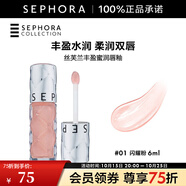 絲芙蘭（SEPHORA）豐盈蜜潤唇釉鏡面水光唇釉口紅女滋潤【熱賣】 6ml,01,閃耀粉
