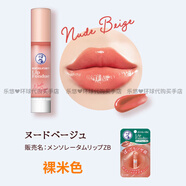 曼秀雷敦（Mentholatum）新版日本曼秀雷敦高保濕有色潤唇膏鏡面豐唇粉嫩緩解唇紋嘟嘟唇  裸橘色#88 用多少轉多少