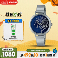 卡西歐（CASIO）手表女士SHEEN花火簡(jiǎn)約石英日韓表送女友禮物SHE-C130D-2A