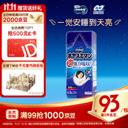 MOONY尤妮佳睡睡褲(女)XXL22片(13-28kg)整夜安睡散悶濕