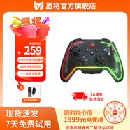 墨將彩虹2PRO 無(wú)線(xiàn)游戲手柄Switch/NS/PC類(lèi)Xbox藍牙體感Apex黑神話(huà)悟空/怪物獵人明末淵虛之羽 標準版